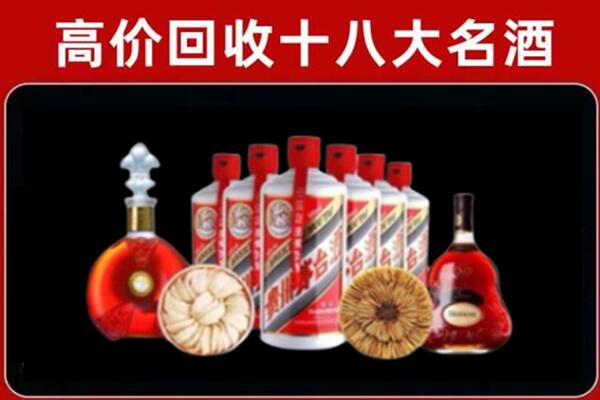 新余回收名酒店