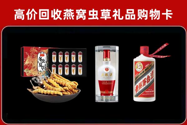 新余回收名酒哪家好